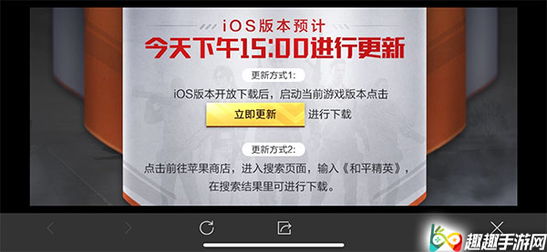 �̼�ս��IOS��ô���³ɺ�ƽ��Ӣ IOS���·�������