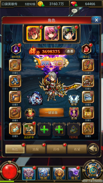 �ڴ�Ӣ��װ��ô���ս�� ս�����������Ƽ�