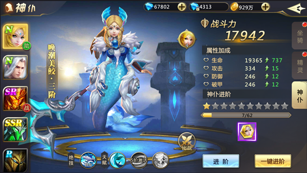 ��֮�̳�������ϵͳ�淨���� ��λ�ȡ���������ȼ�