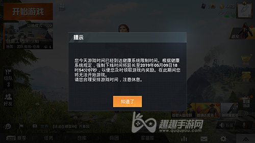 ��ƽ��Ӣ��������ʱ���ܲ��ܽ�� ǿ�������ܷ�ȡ��