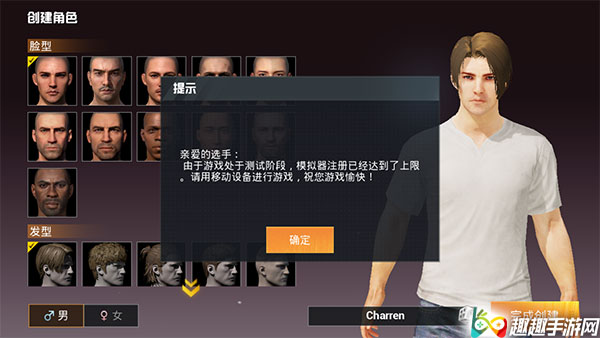 ��ƽ��Ӣģ����ע��ﵽ������ô�� ��β����õ�����