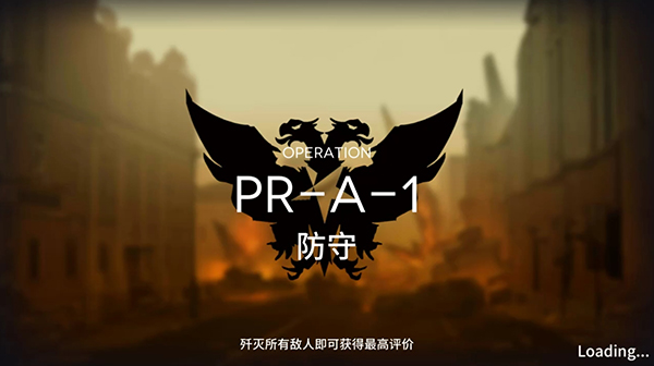 շPR-A-1ɹط ͵ȼҲѸͨ