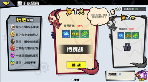 ���ߴ�½��λ�ȡ�������� �����ȸ���ͨ�ع���