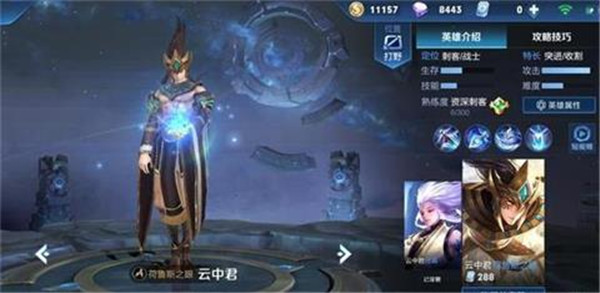 ������ҫ��λ���������о���ô��� ����Ӣ�۴��̵�