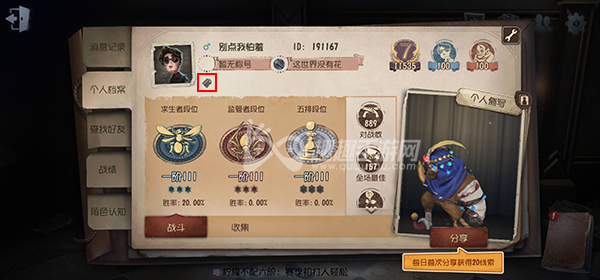 �����˸���ô���ӱ�ǩ ������Ϣ��ǩ���÷���