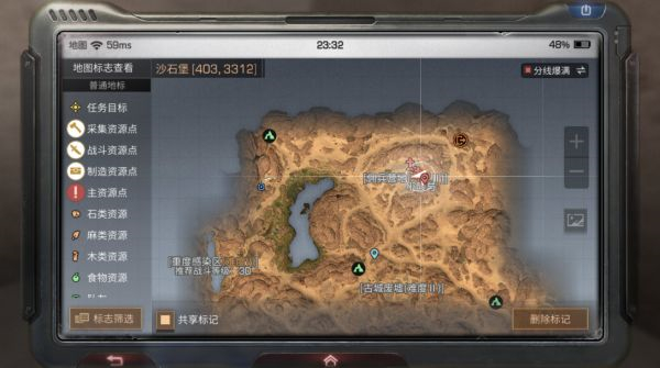 ֮ĩ̽ŵļɾ͹ ɳʯ׼