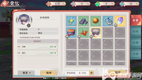 ����С�������γ鵽��ͬ�����ʲô�� �������ý���