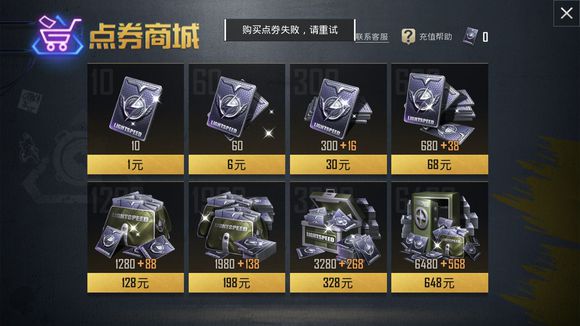 ��ƽ��Ӣ��ֵʧ����ô�� ������ʧ��ԭ����