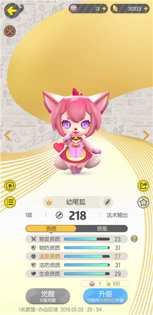 һ����׽�����˴�ù���â�� ��â������ս���ݷ���