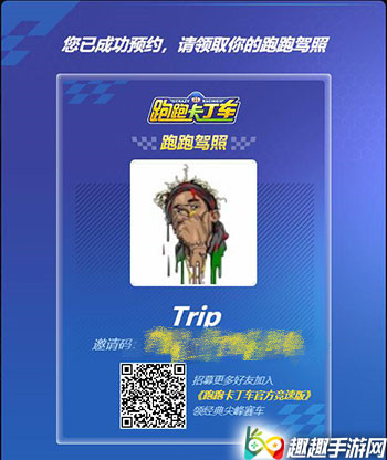 ��Ѷ���ܿ���������ԤԼ���������� ԤԼ��������