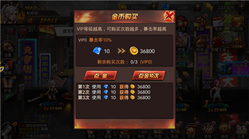 ��Ѫȼ�ս�Ҳ�����ô�� ��ο��ٻ�ȡ�������