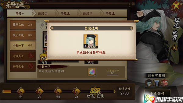 ִ��֮�̶��ձ�����ô��� ����Ǯ���Ի��SSR��