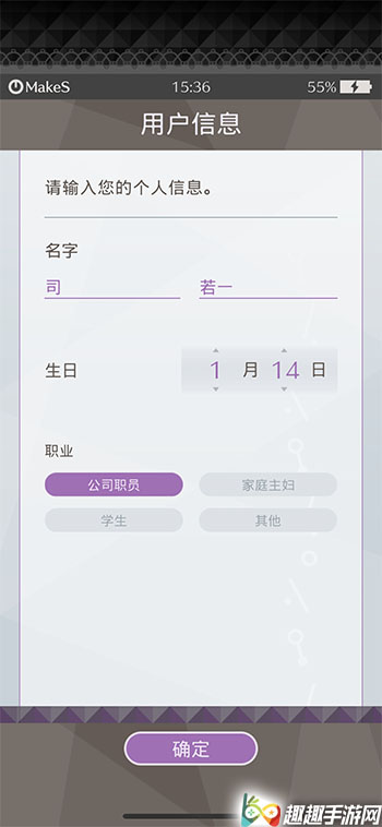 �簲�ҵ�����ɲ����Ը����� �����û���Ϣ����