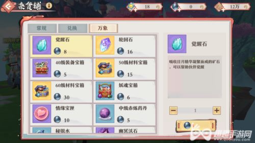 ����С�������ξ���ʯ��ô��� ���������Ҳ����