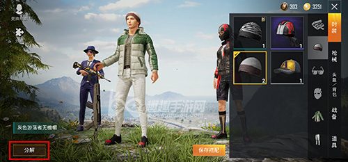 ��ƽ��Ӣ��ô�ֽ��·� �鵽�ظ���Ƥ����ô����