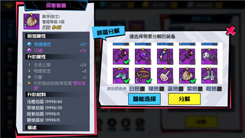 ���ߴ�½��λ����װ ��ʯǿ��ϵͳ����