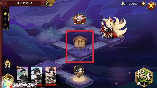 ִ��֮�̳���֮��������·����ô�� ѡ��һ��·���