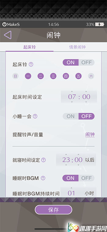 �簲�ҵ�����������ô���� ��ʱ���ӵ����÷�������