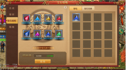 ����������λ�ü�Ʒ��ʯ ��ʯ������ʲô��