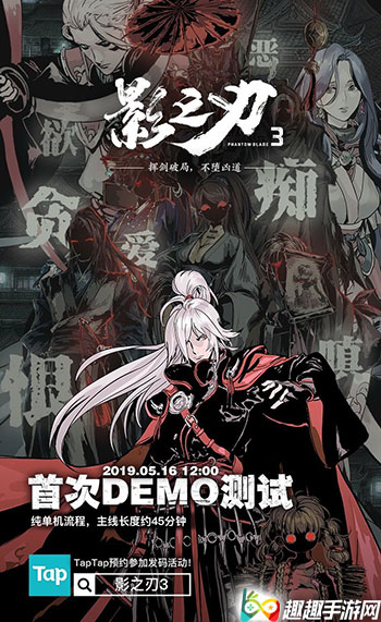 Ӱ֮��3ʲôʱ�򹫲� �ײ⿪��ʱ�估������