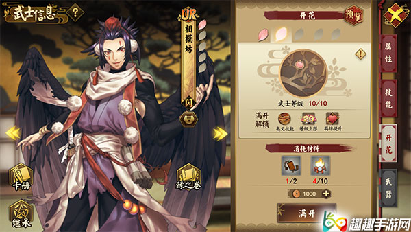 ִ��֮����ʿ�ȼ��ϲ�ȥ����ô�� ��ߵȼ����޷���