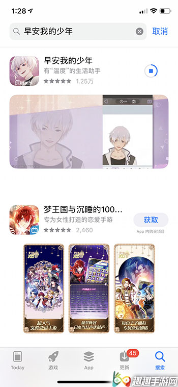 �簲�ҵ�����IOS���Է���ô�� IOS�Ͱ�׿��ͨ��