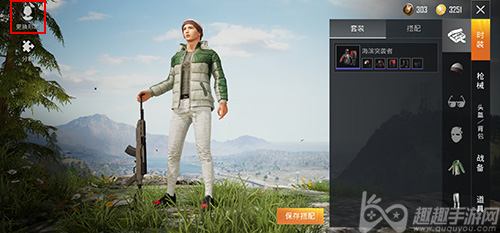 ��ƽ��Ӣ��ô�������� ��θı����ͷ��ͷ���