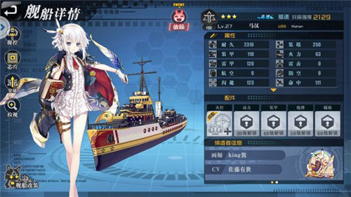 ����Ԫ��ս�ò����� ��Ϸ�淨ϵͳ����