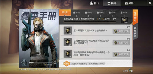 ��ƽ��Ӣ�����ֲ���ʲô�� ����ֵ������������