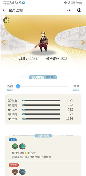 һ����׽����â�򲻹���ô�� ���â����Щ����ȽϺ�