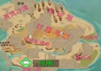 ӢɳĮɳࡶħʯõصһ