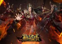 �������Ǹ��ǽ�����ɳ ��תָ����Ѫ