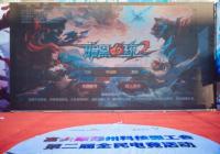 ������Ѫͳ2������Ӫ��ǣ�ָ�ʿ��