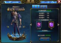 ���ڷ�ħ¼������ʲô ������ʲô������?