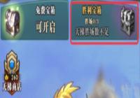 Ӣ���ٻ�ʦ����ģʽ��ս�淨����