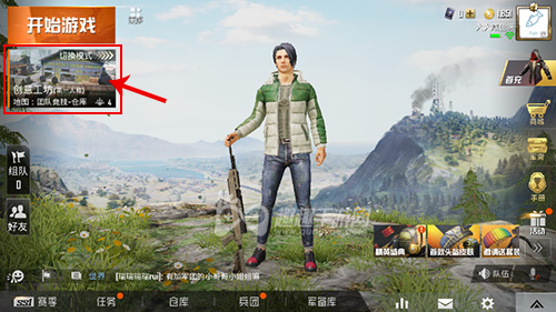 ��ƽ��Ӣ��ô��ѵ���� ��ϰǹ����߼����Ϳ���