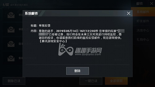 ��ƽ��Ӣ�ٱ������� �ٱ����˻᲻�ᱻ���