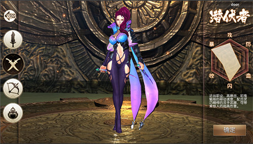 ����֮ŭ����ʲôְҵ�ȽϺ� ����ְҵ�Ƽ�