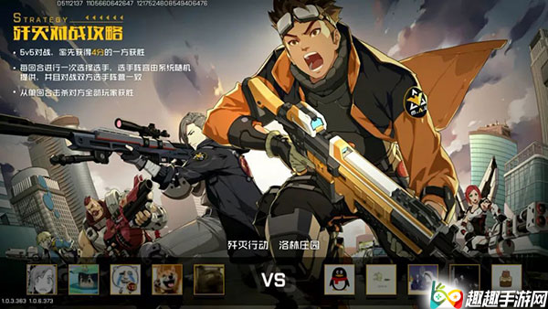 ����սʿ����սʲôӢ������� �����ж���ѡӢ��