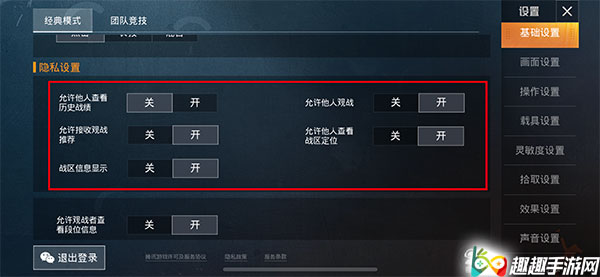 ��ƽ��Ӣ��ô��ֹ���˹�ս ��˽���÷�������