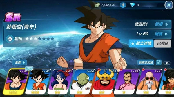 ������ǿ֮ս��ʲô��ɫ�ȽϺ� �������������ܽ�