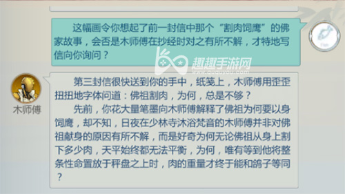 3ָ⽭ľʦôѡ ȷżѡ