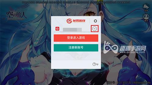 ��֮������ô�л��˺� ע����¼�����˺ŷ���