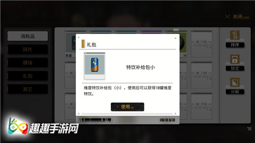 VGAME����ά��ֵ��ʲô�� ��ο��ٻظ�ά��ֵ