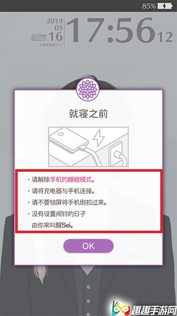 �簲�ҵ�������ε����� ˯������ô����Sei