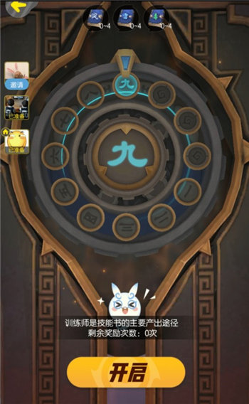 һ����׽���߼�ѵ��ʦ��ô�� ��λ�ȡϡ�м�����