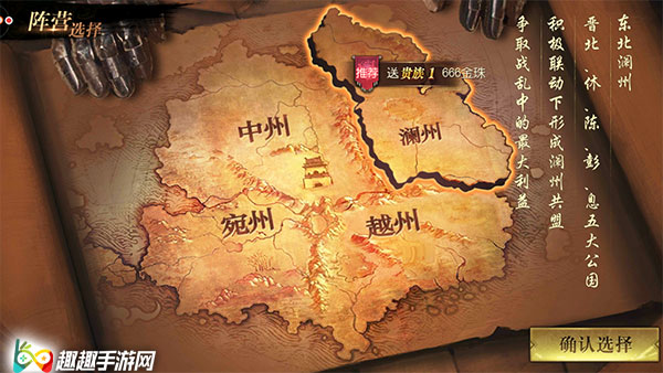 �������¼ѡ���ĸ���Ӫ��� �����Ƽ���Ӫѡ��