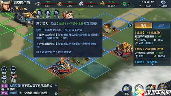 ���ݽ�����������ʲô ���˵�ͼ����BUFF����