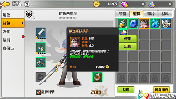 ��������֮�ֽ�����ʱװ���� ����ʱװ��������