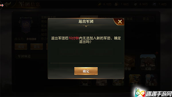 �������¼����˳����� �����˳�����ʲô�ͷ���